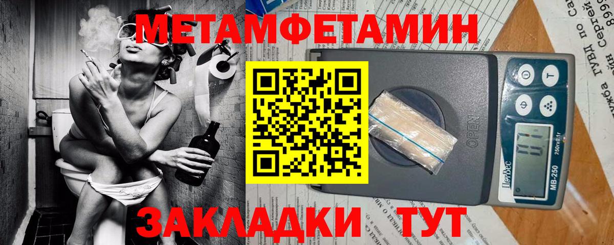 Избербаш  АМФ Розовый  Амфетамин  Вход с VPN 