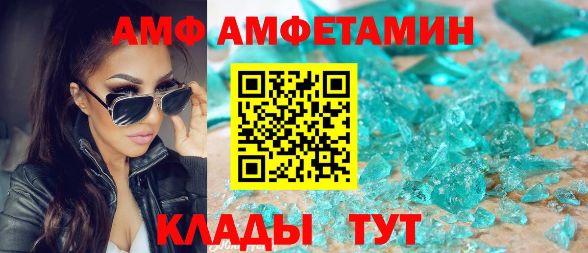 АМФЕТАМИН  Избербаш  Амфетамин 98% 