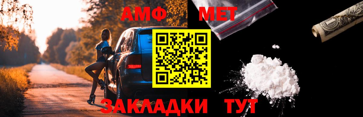 Amphetamine 97% Избербаш