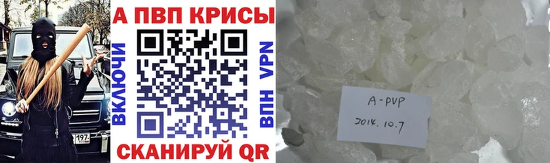 mega ТОР  Избербаш  Alfa_PVP кристаллы 