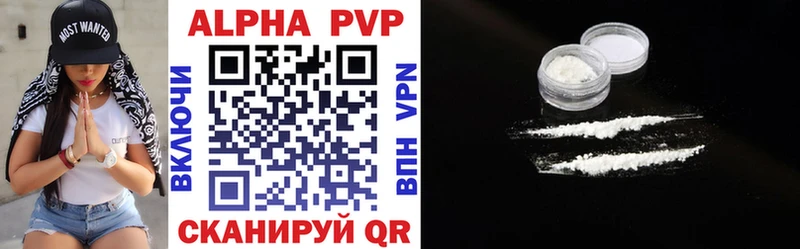 A PVP СК КРИС Избербаш