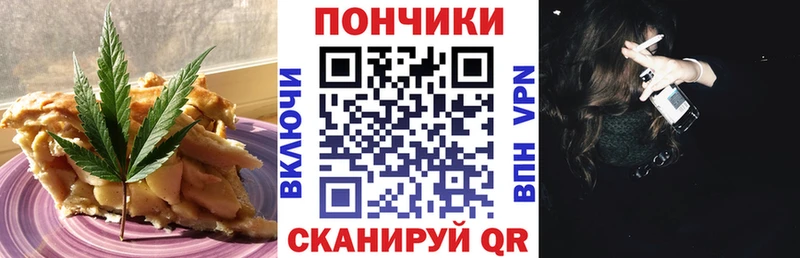 Печенье с ТГК конопля  Избербаш 