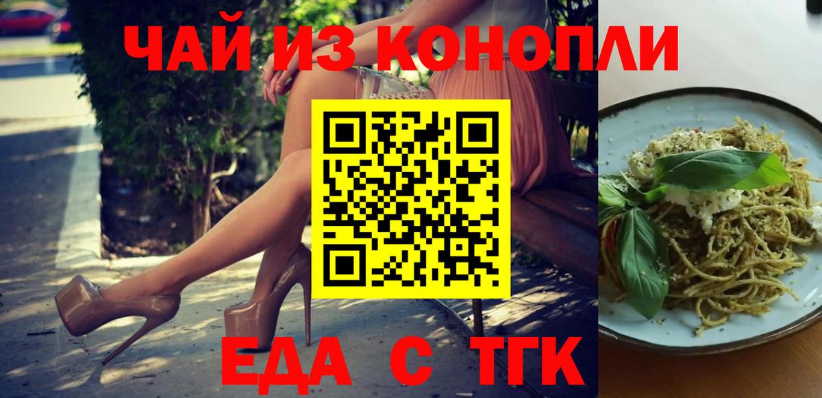 Canna-Cookies марихуана  Избербаш 