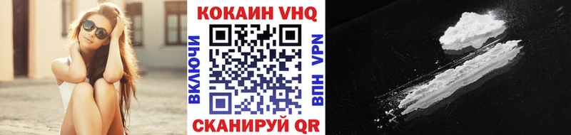 COCAIN Эквадор блэк спрут зеркало Избербаш
