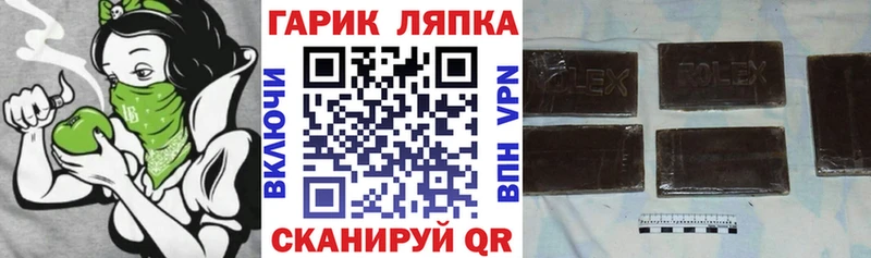 ГАШИШ Изолятор  дарк нет какой сайт  Избербаш 