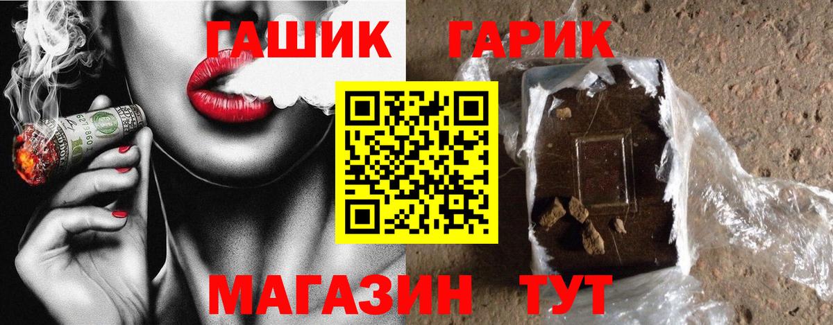 ГАШИШ Premium Избербаш