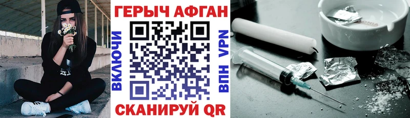 дарнет шоп  блэк спрут как зайти  Героин Heroin  Избербаш 