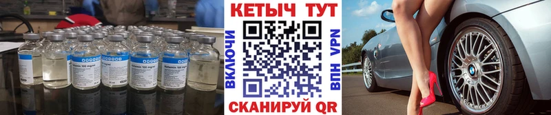 Кетамин VHQ  где купить наркоту  Избербаш 