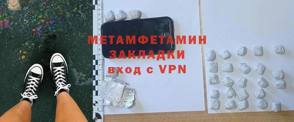 стафф Ахтубинск