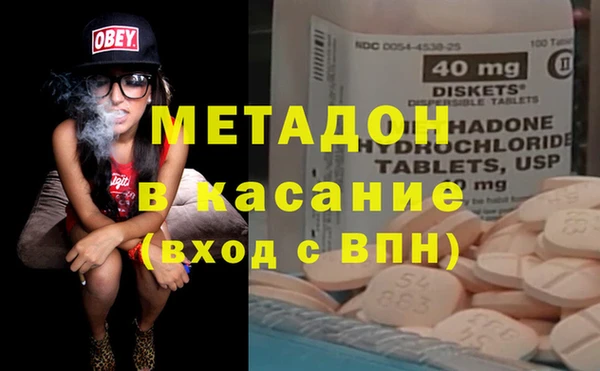 стафф Ахтубинск