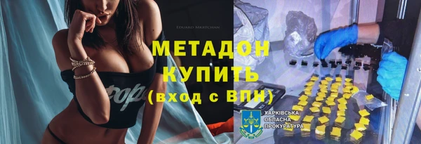 метамфетамин Аша