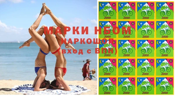 стафф Ахтубинск
