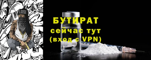 ALPHA PVP Бабаево