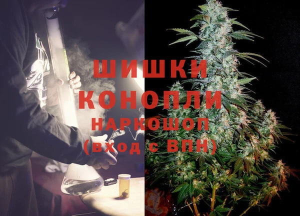 стафф Ахтубинск