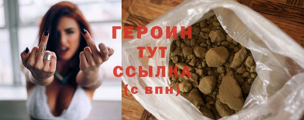 стафф Ахтубинск