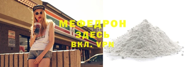 метамфетамин Аша