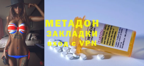метамфетамин Аша
