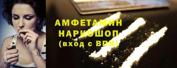 ALPHA PVP Бабаево