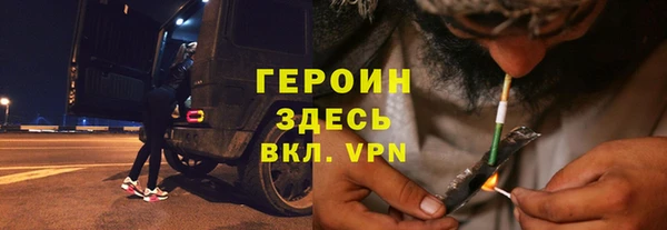 метамфетамин Аша