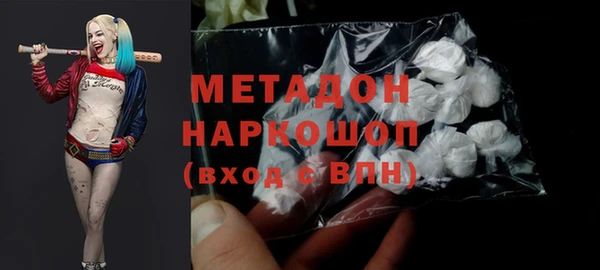 ALPHA PVP Бабаево