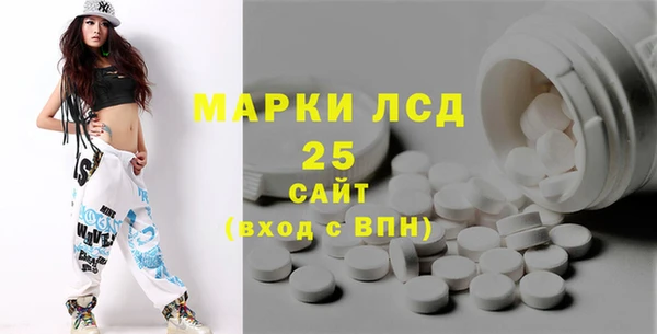 метамфетамин Аша