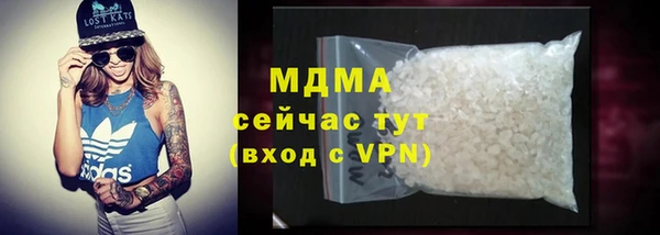стафф Ахтубинск