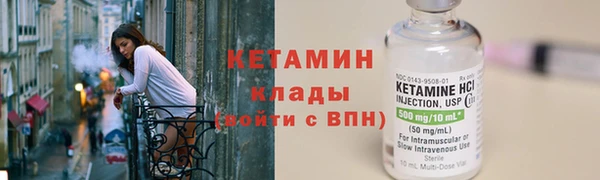 стафф Ахтубинск