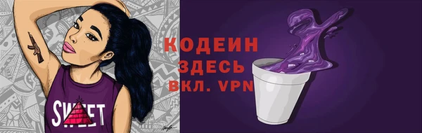 стафф Ахтубинск