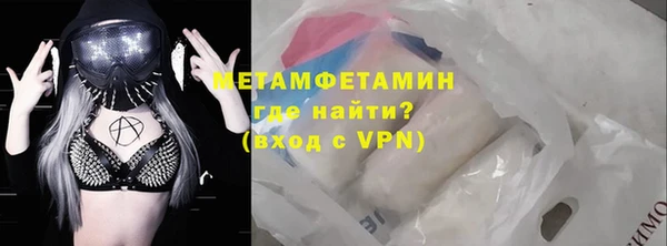 метамфетамин Аша