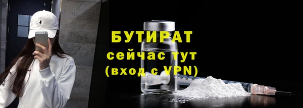метамфетамин Аша