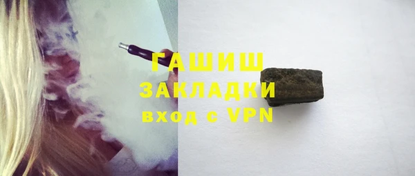 ALPHA PVP Бабаево