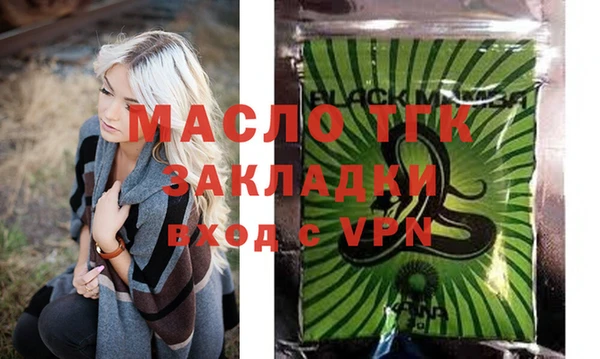 стафф Ахтубинск