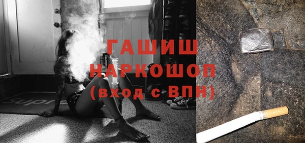 стафф Ахтубинск