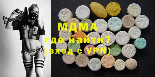 метамфетамин Аша