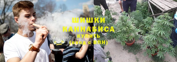 метамфетамин Аша