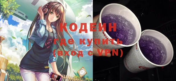 стафф Ахтубинск