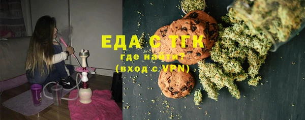 стафф Ахтубинск