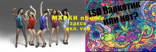 метамфетамин Аша