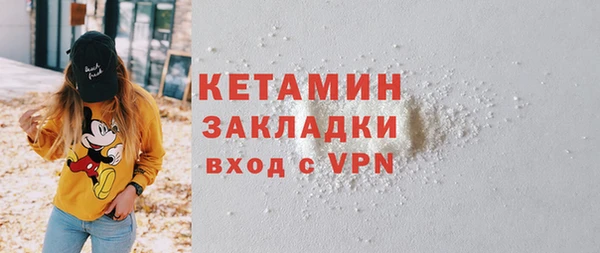 ALPHA PVP Бабаево