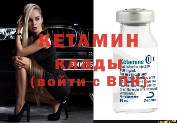 стафф Ахтубинск