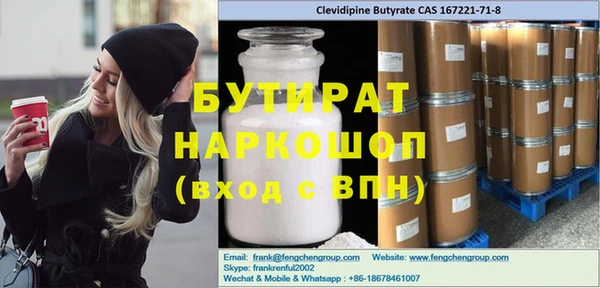 метамфетамин Аша
