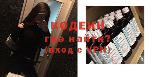 метамфетамин Аша