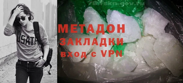ALPHA PVP Бабаево