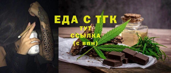 стафф Ахтубинск