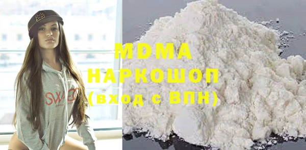 стафф Ахтубинск
