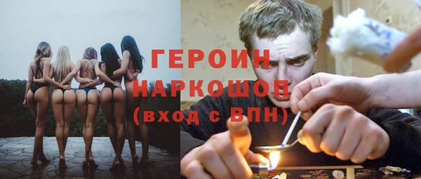 ALPHA PVP Бабаево