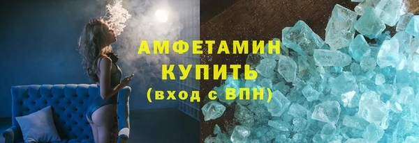 ALPHA PVP Бабаево