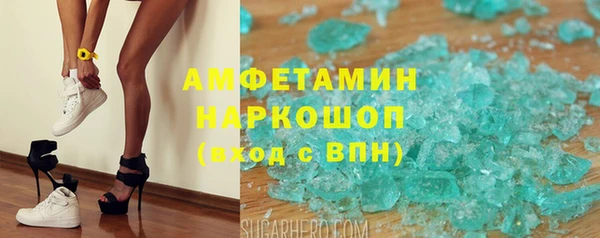 метамфетамин Аша
