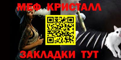 MESCALINE Волжск