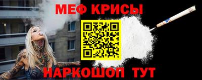 MESCALINE Волжск